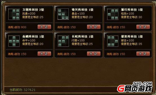 重裝上陣最新動態(tài)，學習變化，自信閃耀，開啟無限可能之旅