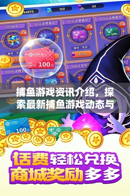 最新?lián)漪~平臺(tái)，變化中汲取力量，成就海洋夢(mèng)想