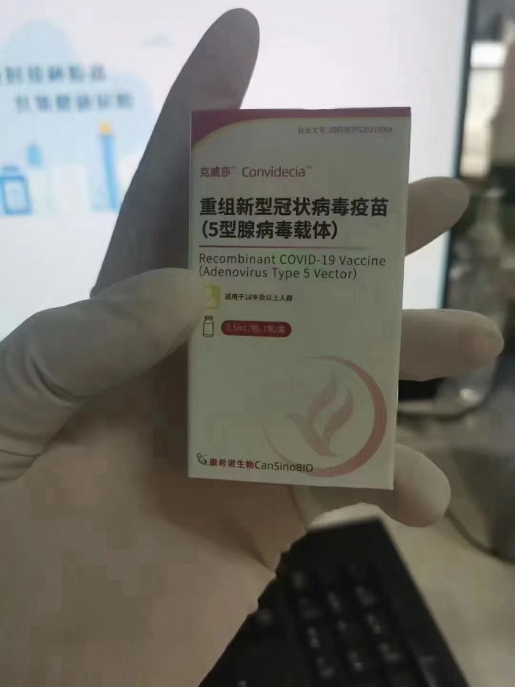 疫苗研發(fā)最新信息及步驟指南概覽
