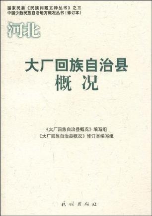 大廠縣最新概況更新資訊