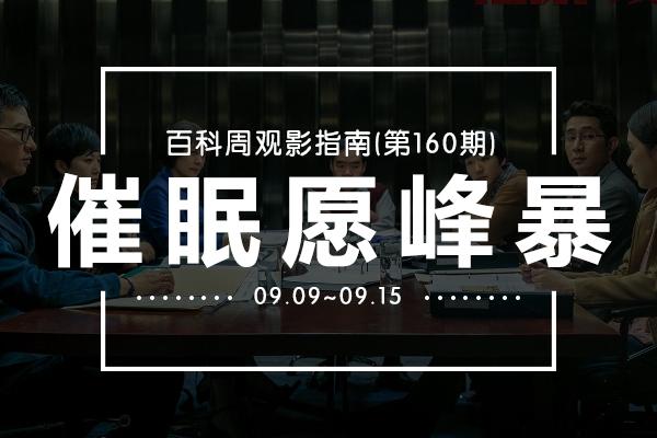 最新的電影新片,最新的電影新片，觀影指南與技能學(xué)習(xí)步驟