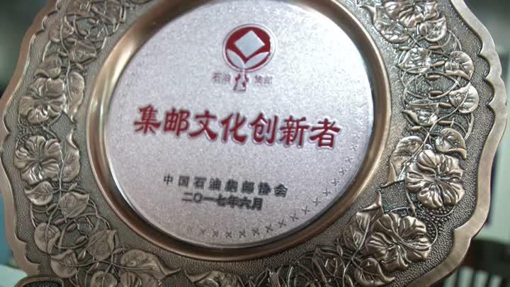 最新款郵票，自信與成就感的源泉