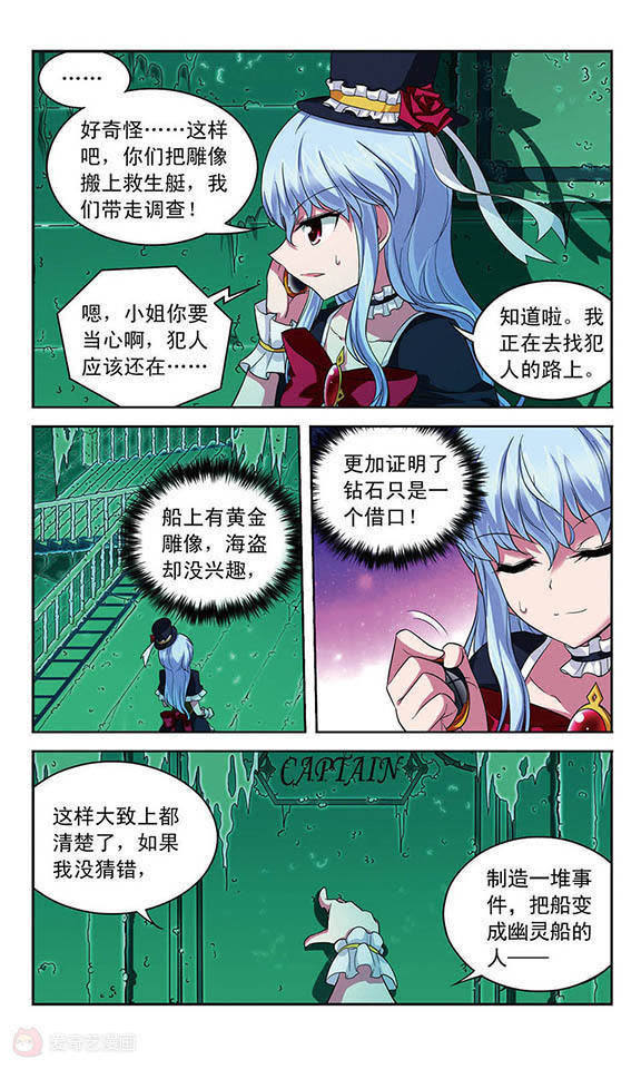 處漫最新版，漫畫創(chuàng)作全流程指南