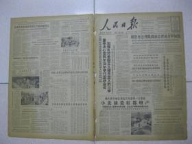 納卡最新?；饏f(xié)議，和平曙光初現的希望標題簡潔版，納卡?；饏f(xié)議帶來和平曙光