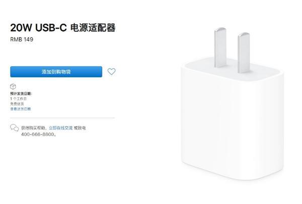 蘋果最新快充頭介紹及使用指南