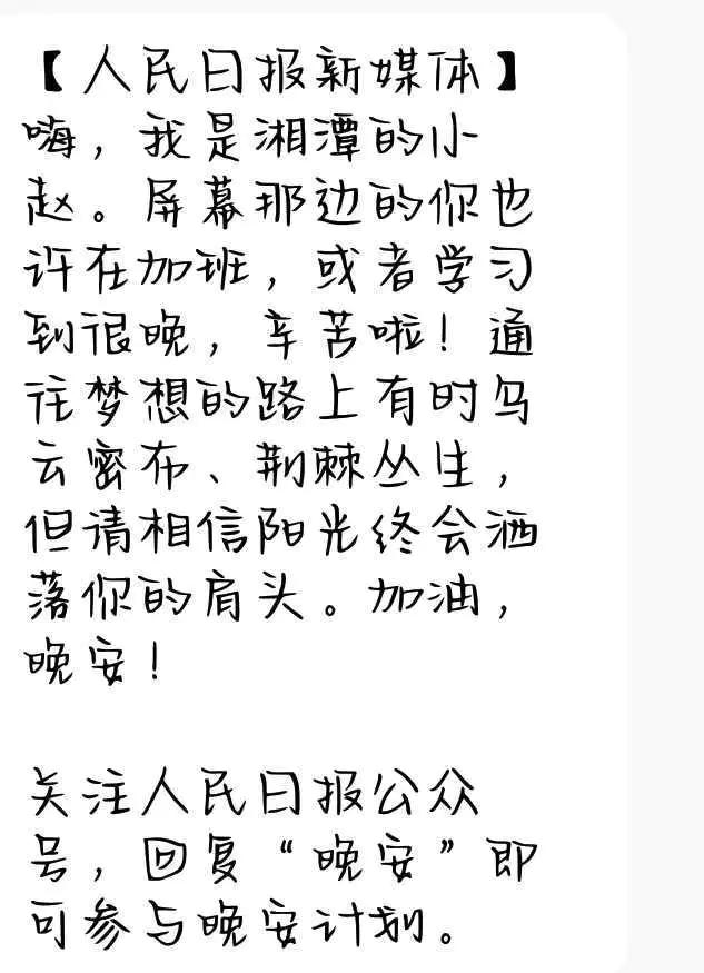 燈花笑