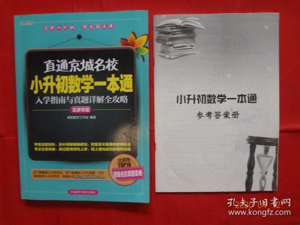 思及最新章節(jié)詳細(xì)步驟指南解析
