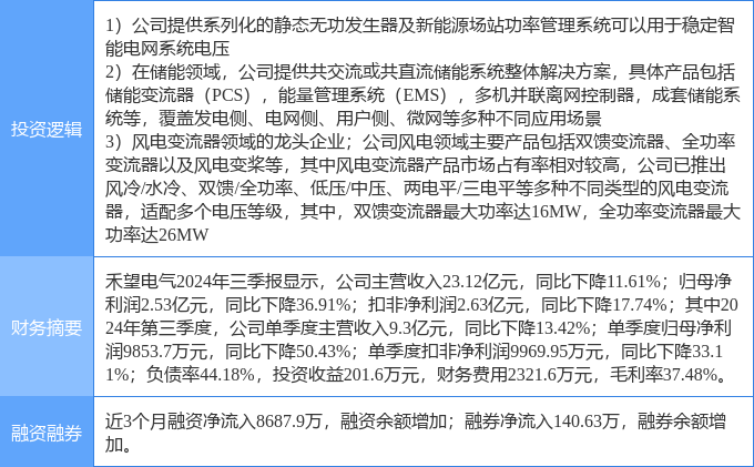 秋霞電最新網(wǎng)，觀點(diǎn)論述與最新資訊聚焦