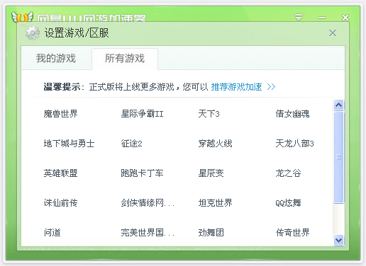 網(wǎng)易UU兌換碼最新獲取與使用指南