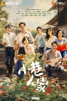 最新國語版視聽，小巷深處的獨(dú)特風(fēng)情