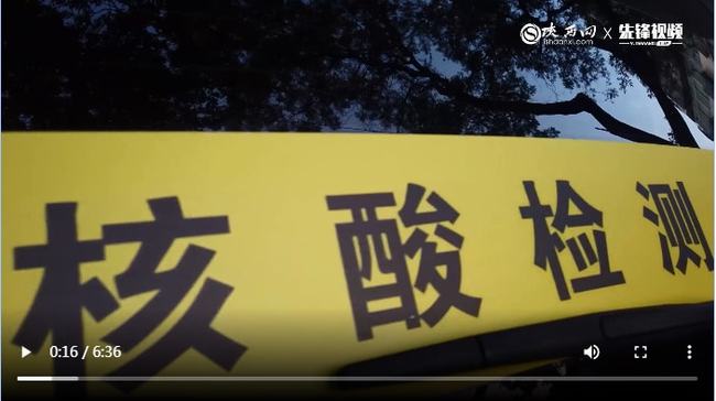 疫情最新動態(tài)與小巷深處的獨(dú)特味道
