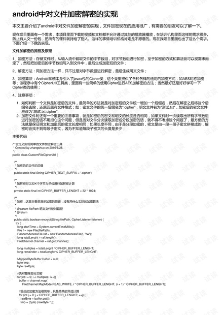 余姚最新文件揭秘，小巷深處的獨(dú)特風(fēng)味