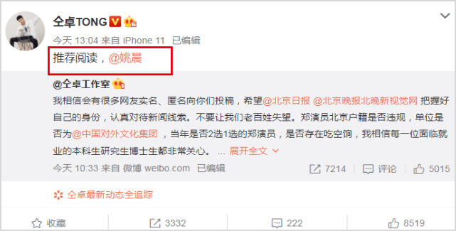 仝卓鄭云龍最新,仝卓鄭云龍最新動(dòng)態(tài)，探索音樂(lè)與戲劇的跨界之旅