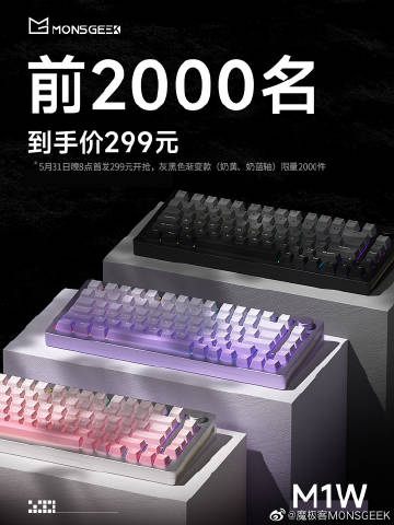 魔客最新款，科技與時(shí)尚的極致融合