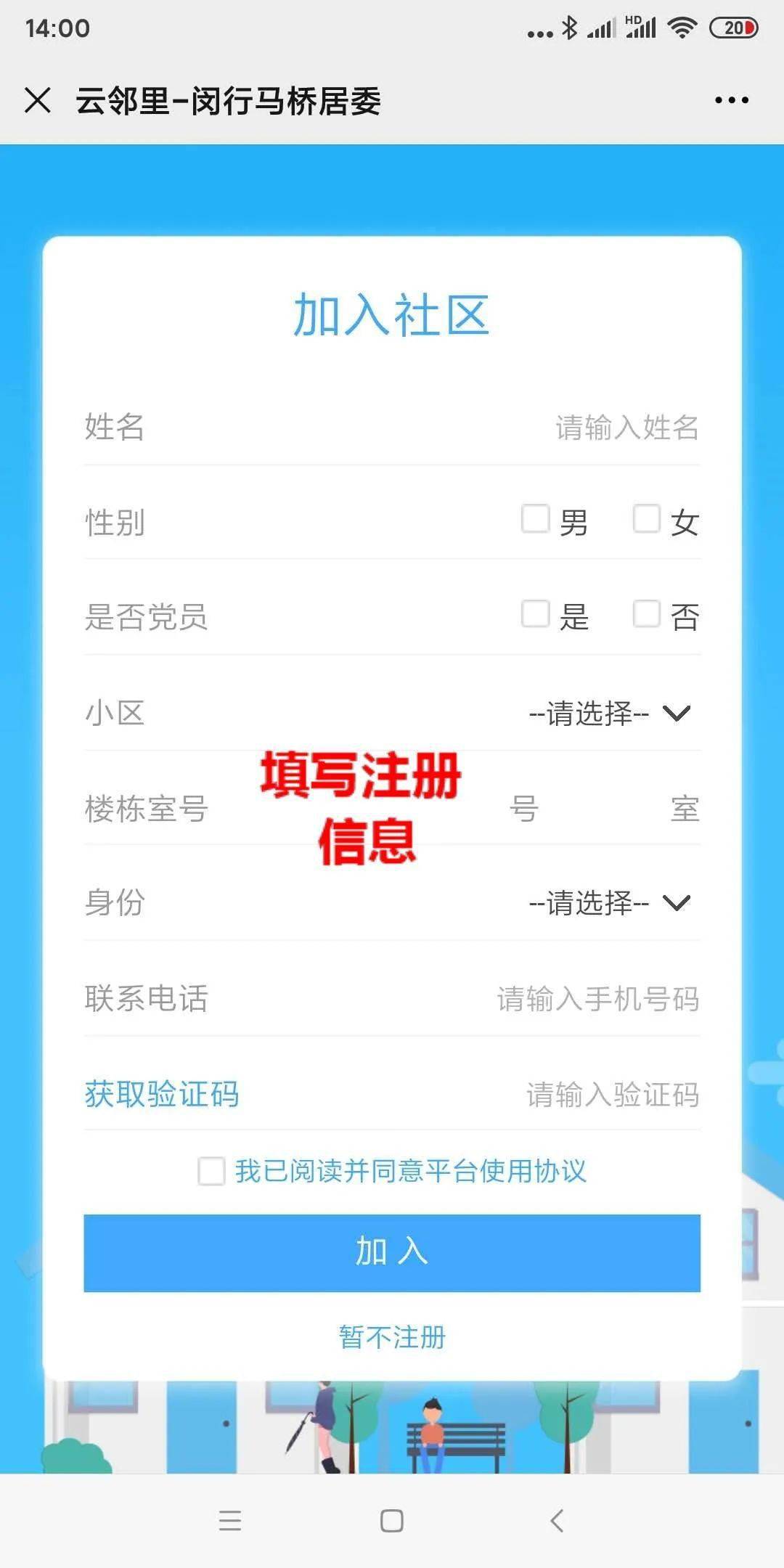 即付寶最新費(fèi)率解析，啟程自然美景探索之旅