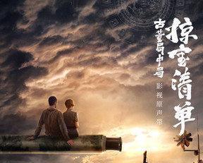 索多最新歌曲，小巷深處的音樂(lè)寶藏探索