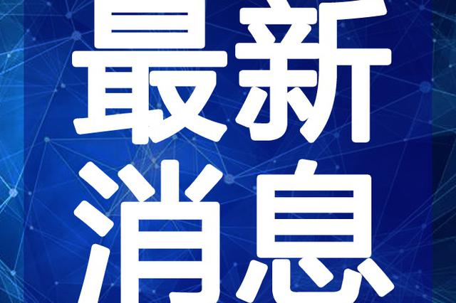 聚杰微纖最新高科技產(chǎn)品介紹及發(fā)展趨勢(shì)分析