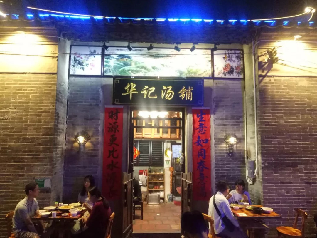 邦幫最新版，小巷特色小店的驚喜之旅