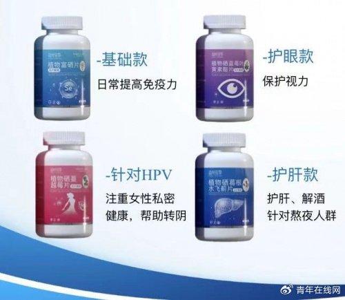 PD1最新藥物，科技之光，生命的新希望
