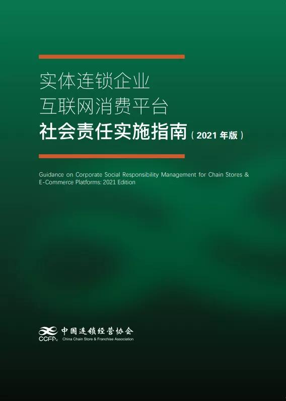 技能學(xué)習(xí)