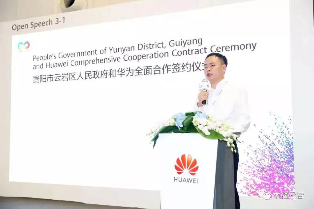 華為最新款手機首度亮相，科技與生活的完美融合，開啟智能新紀(jì)元新篇章