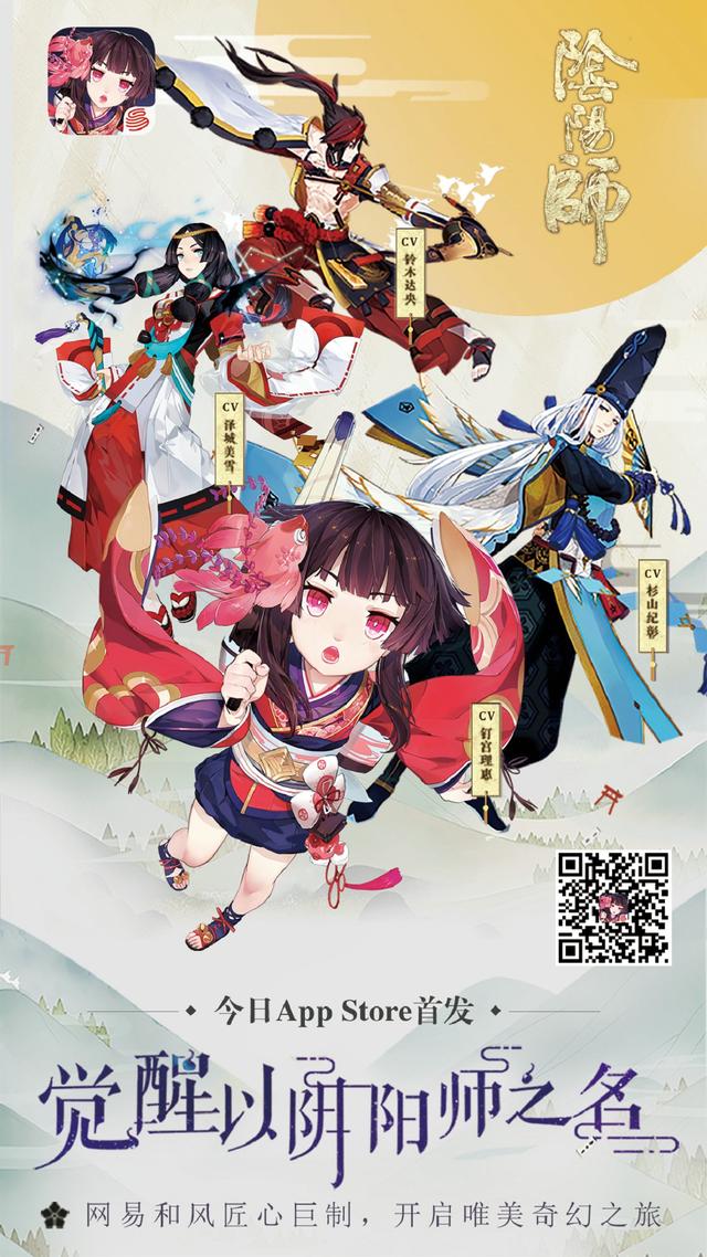 陰陽(yáng)師最新福利獨(dú)家揭秘