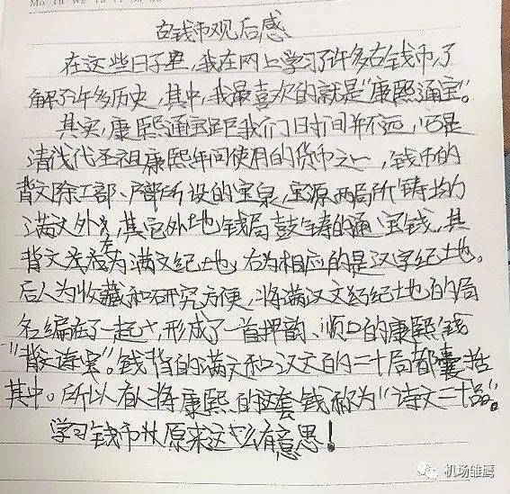 林夕最新詞作，探尋自然美景之旅，尋覓內(nèi)心平和與喜悅的旅程