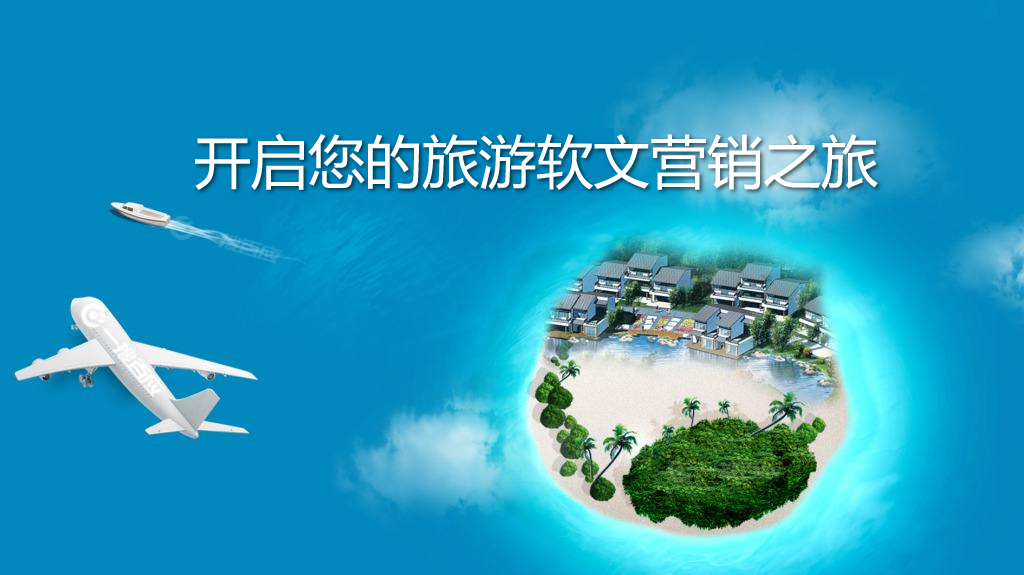 探索自然美景，追尋內(nèi)心平和——最新營銷號(hào)帶你領(lǐng)略旅行之樂
