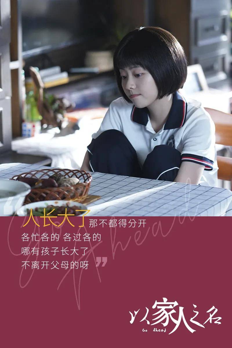 以家人之名最新評(píng)分揭曉——高科技產(chǎn)品引領(lǐng)家庭情感新風(fēng)尚