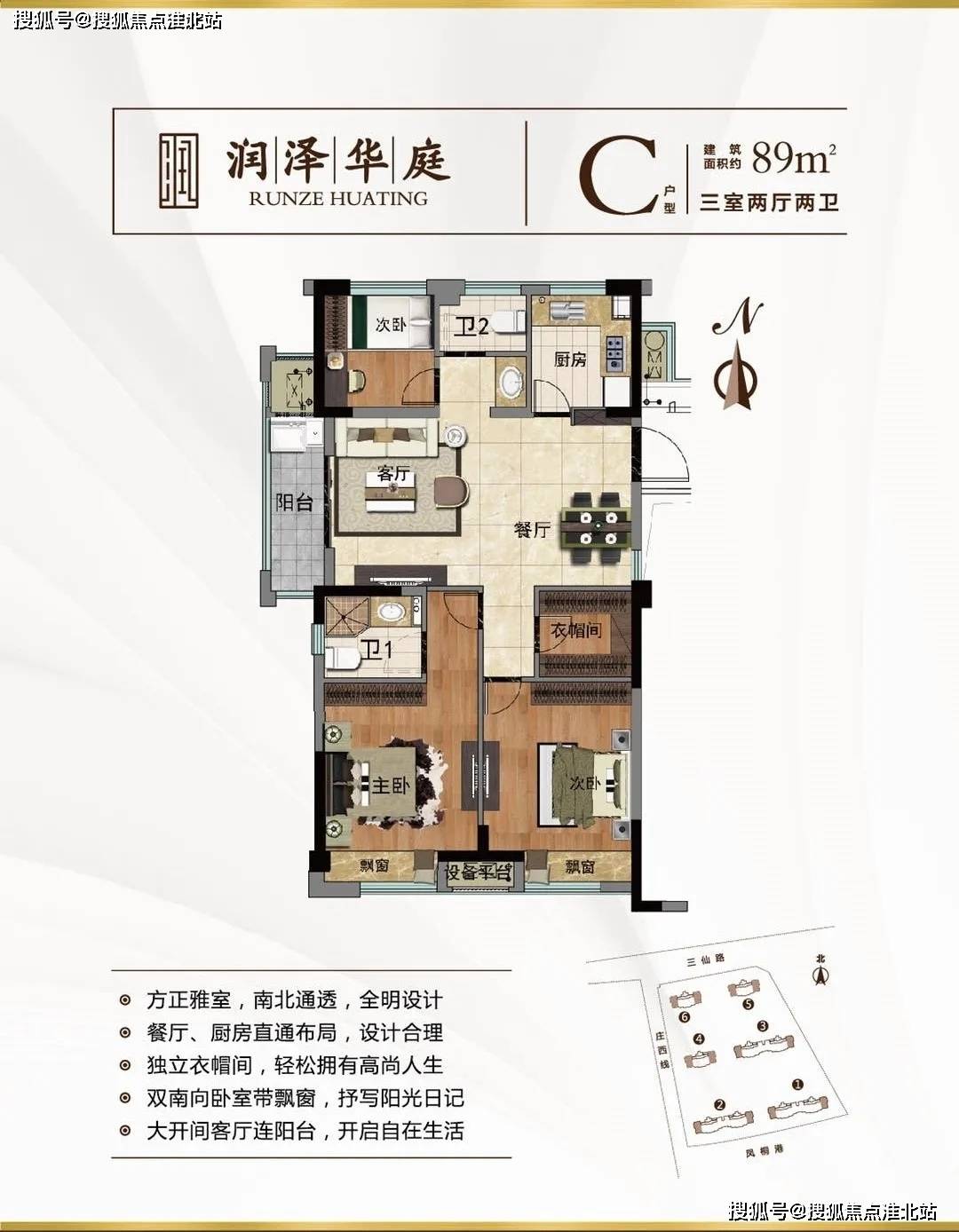 最新四扇門安裝詳解，一步步指南