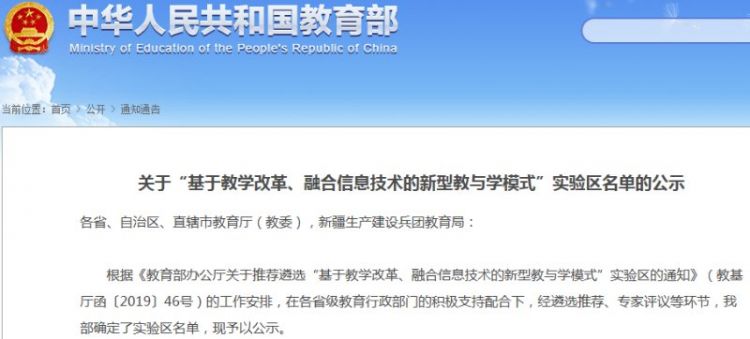 最新政策備案，開啟學(xué)習(xí)變革之旅，培養(yǎng)自信與成就感的源泉