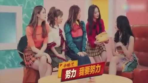 火箭少女最新視頻，卡路里下的日常小趣事與友情力量