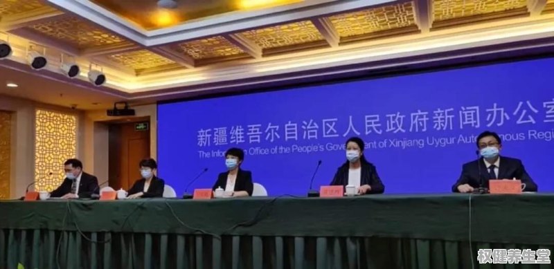 烏魯木齊最新疫情源頭揭秘
