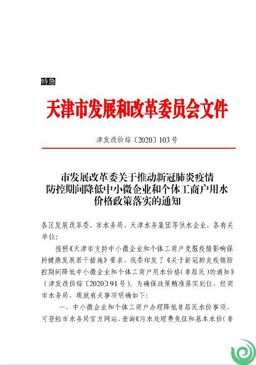 世界肺炎疫情最新通報，學習變化中的信心與成就的力量