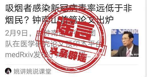 全球視角下的新增肺炎疫情數(shù)據(jù)解讀與分析