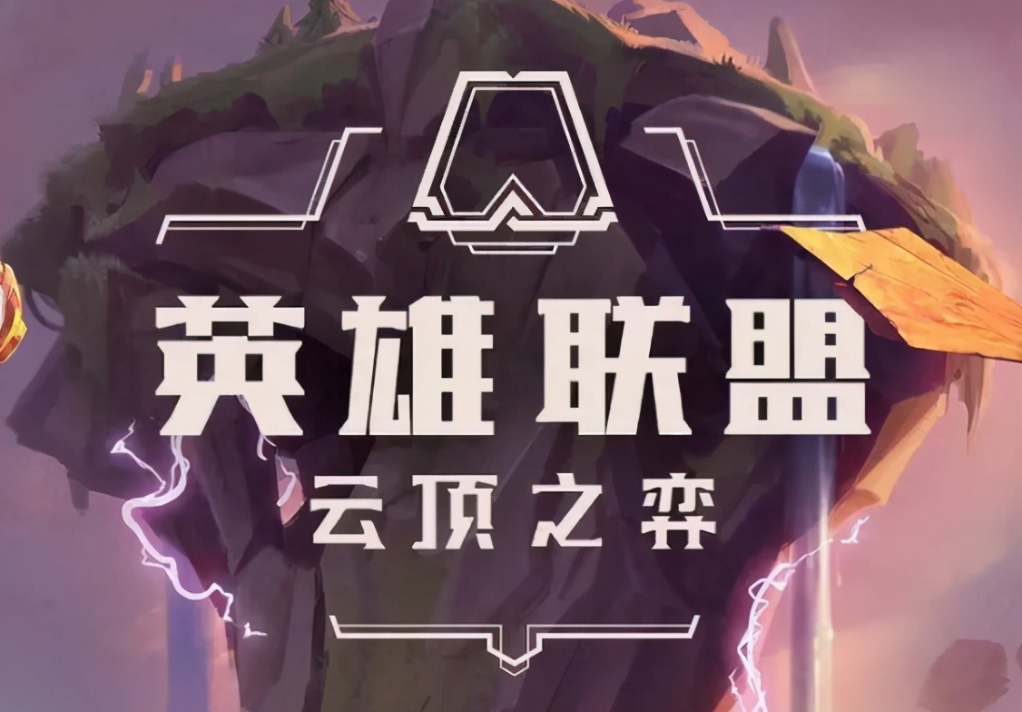掌握最新云頂之弈羈絆策略，引領(lǐng)戰(zhàn)場(chǎng)局勢(shì)變化！