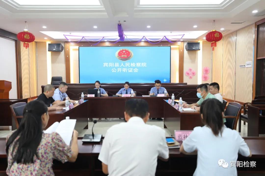 賓州聽證會最新動態(tài)揭曉