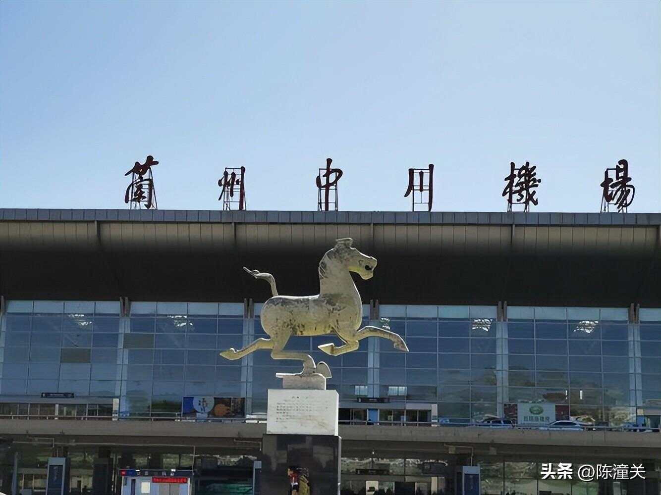 甘肅中川機(jī)場(chǎng)疫情最新動(dòng)態(tài)論述