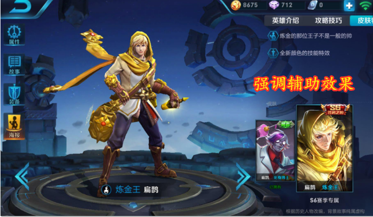 王者榮最新版，全新體驗，讓你欲罷不能！