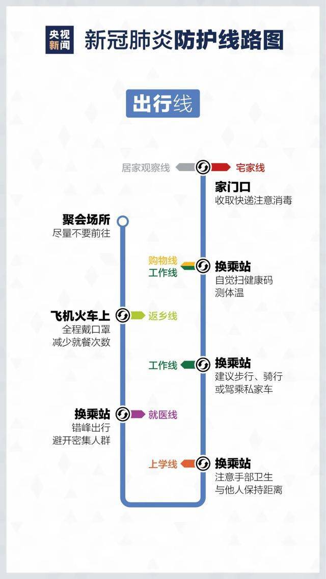 九合一最新結(jié)果及其背后的溫馨故事