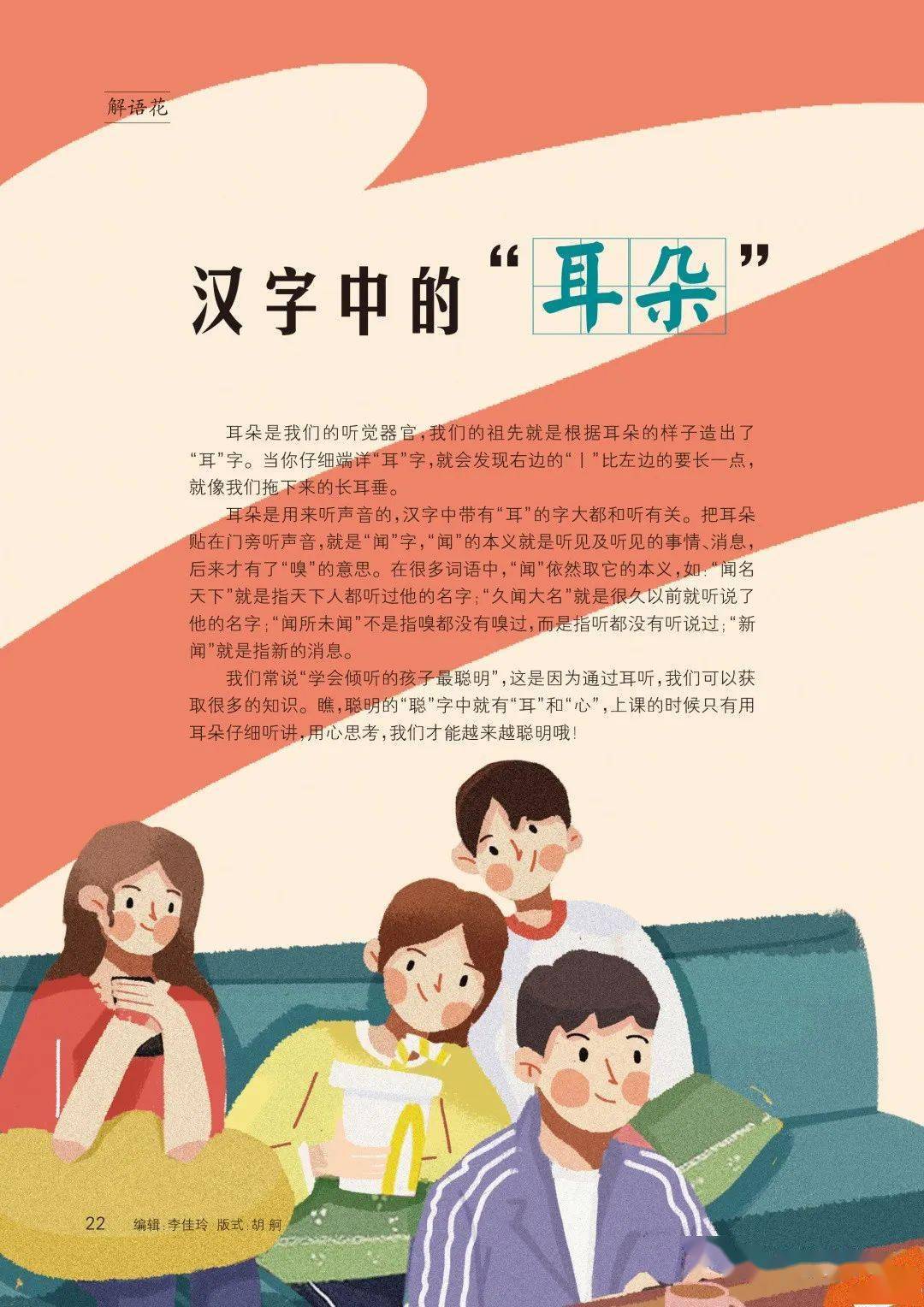 旺彩最新版，勵志之旅，學(xué)習(xí)變化，擁抱自信與成就感的征途