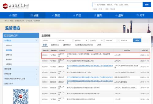 探索自然美景之旅 第3頁