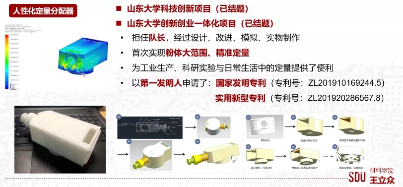 山東疫情最新數(shù)據(jù)，變化、學習、自信與成就的力量展現(xiàn)抗疫力量