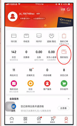 最新帶貨玩法步驟指南，一步步帶你玩轉(zhuǎn)帶貨技巧