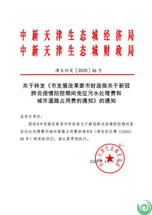閬中肺炎疫情最新通報(bào)，變化中的力量，學(xué)習(xí)帶來的自信與成就感