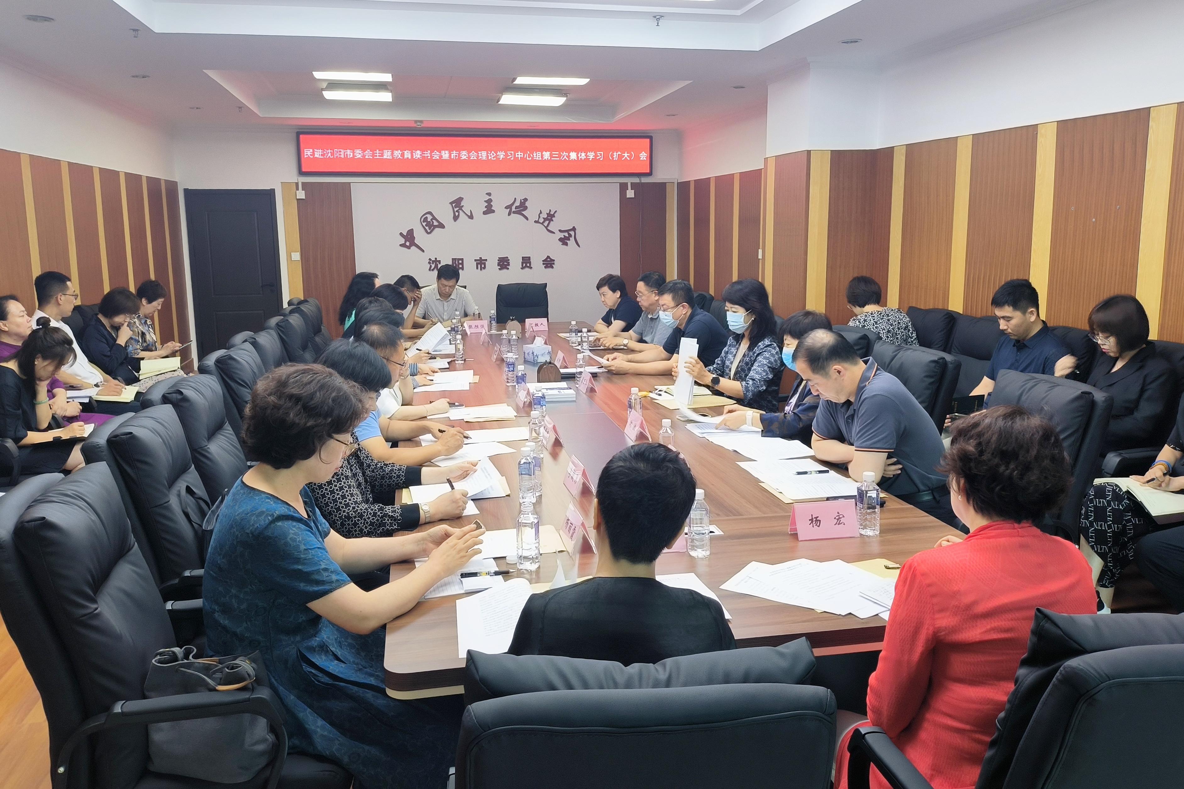 沈陽最新教育政策深度探討與觀點闡述會