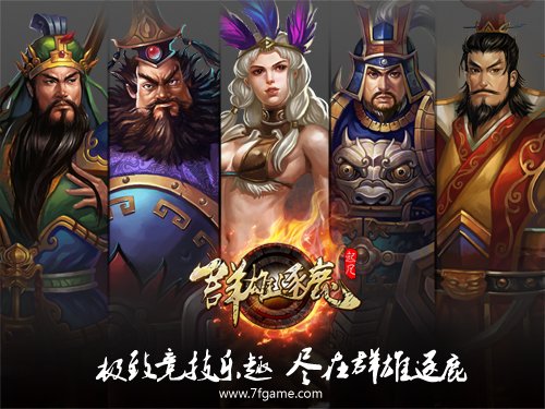 霸皇紀(jì)最新章節(jié)，風(fēng)云重生，英雄重生！