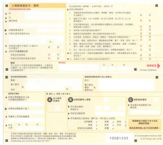 吉隆坡最新入境指南，從初學者到進階用戶的全方位指南