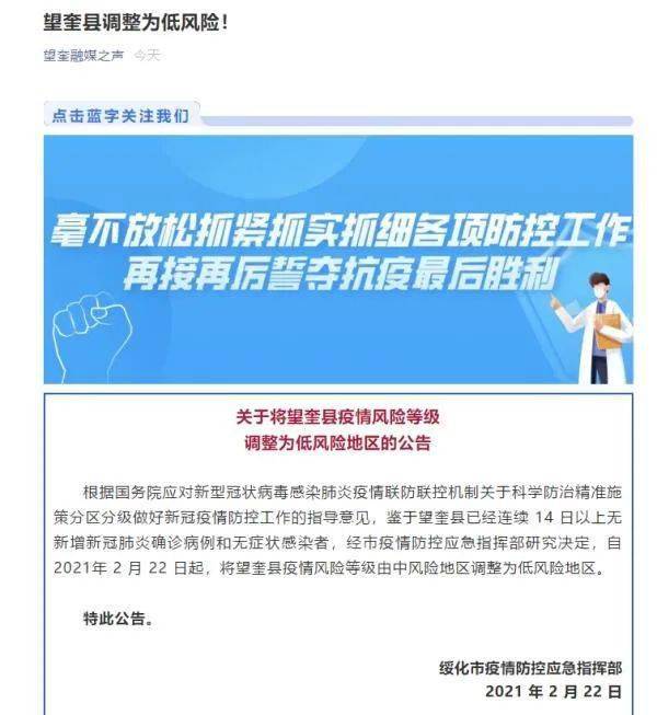最新疫情原因解析與應(yīng)對(duì)步驟指南，分析原因、應(yīng)對(duì)有道