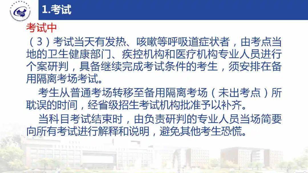 法國新冠肺炎最新疫情及步驟指南，初學者與進階用戶必讀